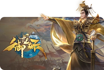 御龙在天游戏未成年申请退款方式最新攻略