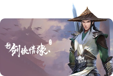 新剑侠情缘手游未成年申请退款方式最新攻略