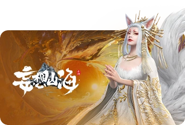 妄想山海未成年申请退款方式最新攻略