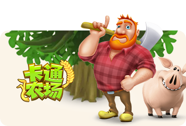 卡通农场游戏未成年申请退款方式最新攻略