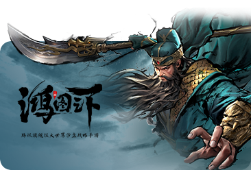 鸿图之下游戏未成年申请退款方式最新攻略