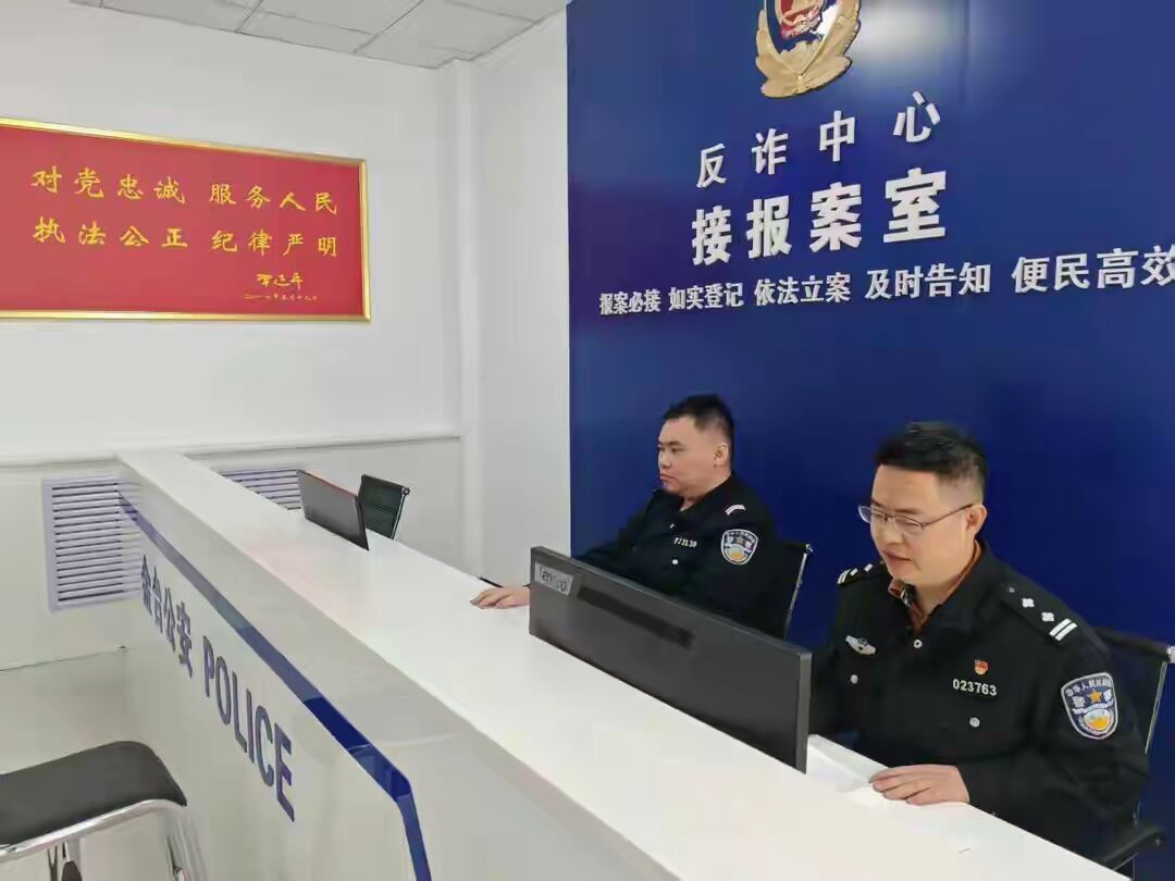 110app网上报案中心-网络报警入口